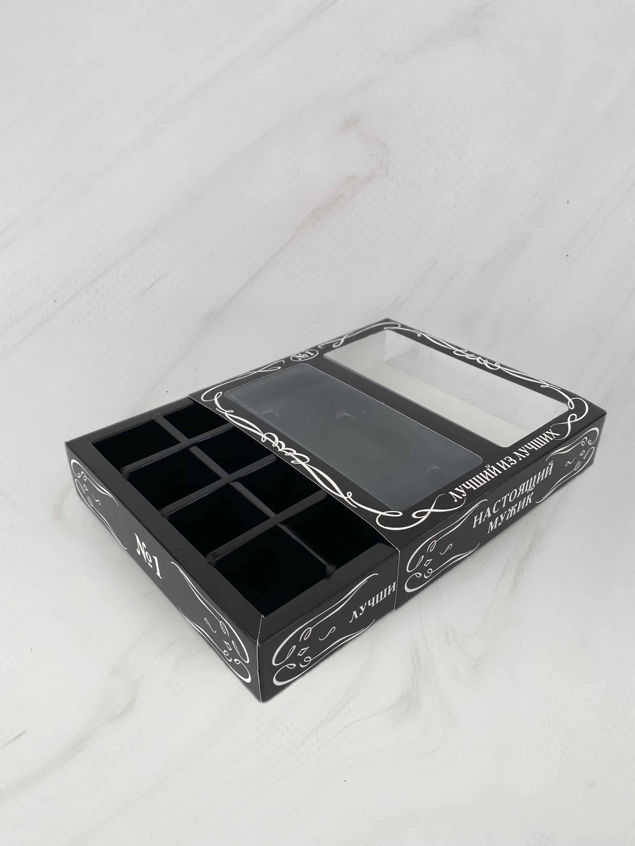 Упаковка под 8 конфет и плитку шоколада "Мужская черная" — изображение 3